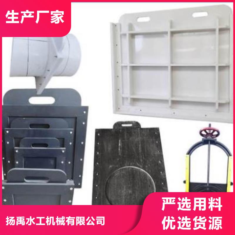 塑料闸门_钢制闸门今日价格