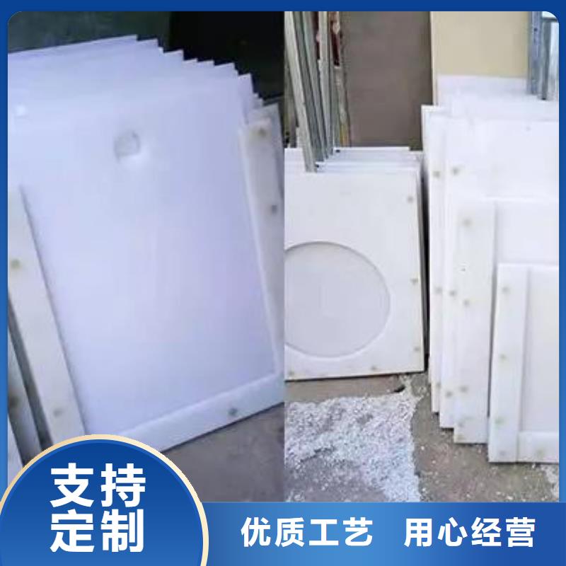 塑料闸门精选厂家好货