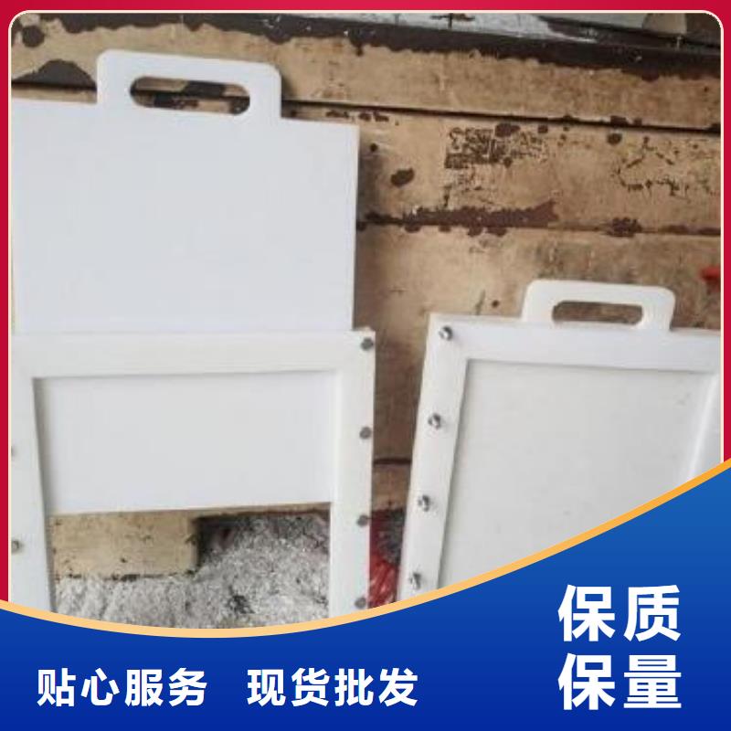 塑料闸门海量现货直销