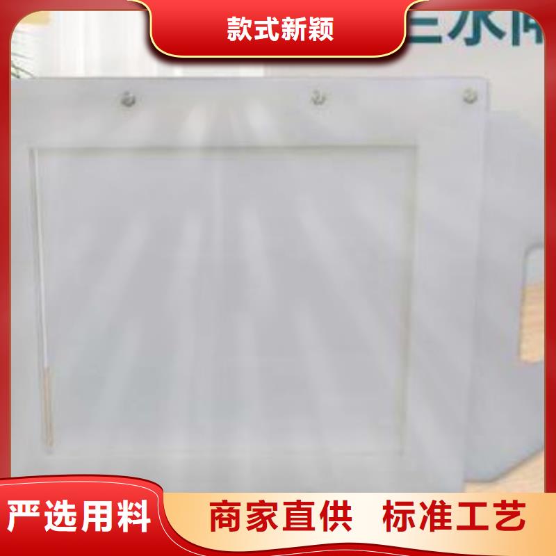 塑料闸门_螺杆启闭机量少也做