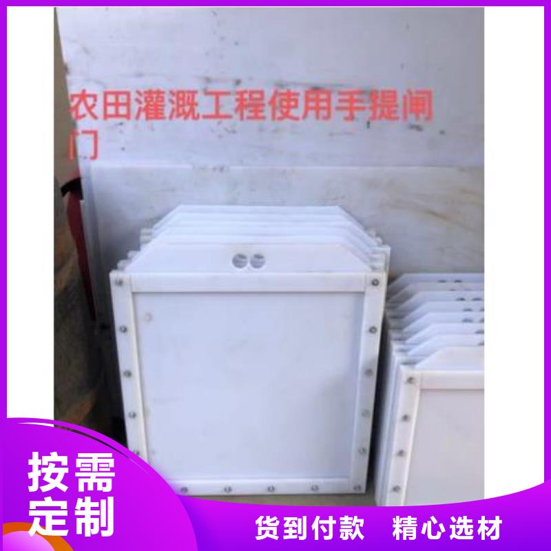 【塑料闸门】不锈钢闸门价格地道