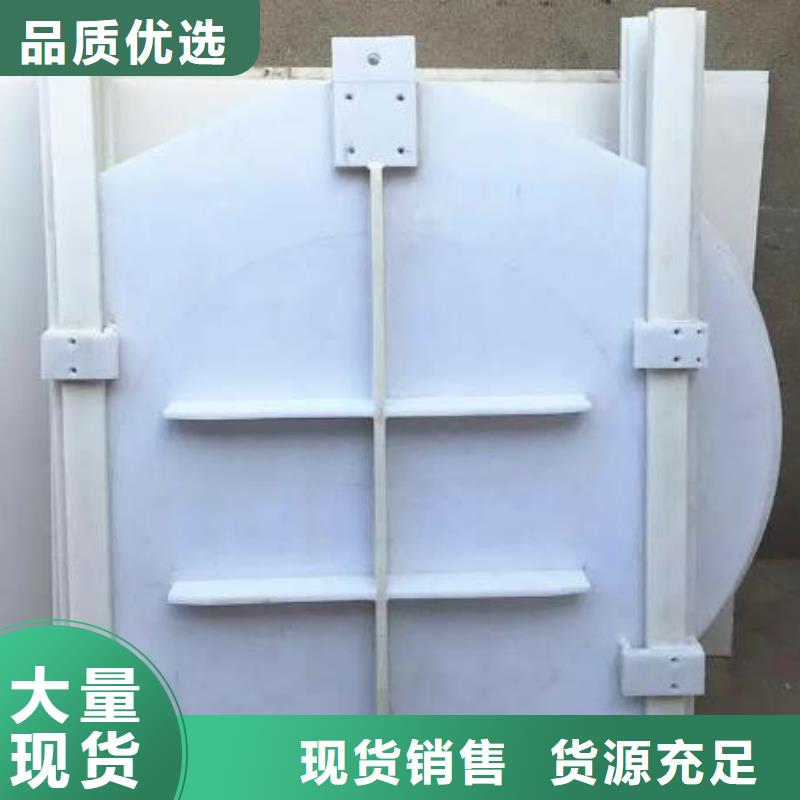 塑料闸门铸铁圆闸门工厂认证