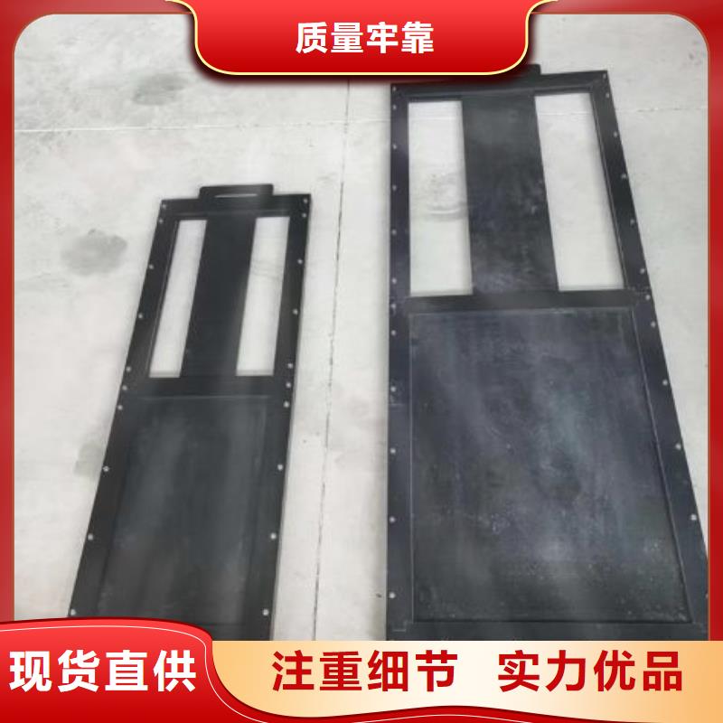 塑料闸门用品质说话