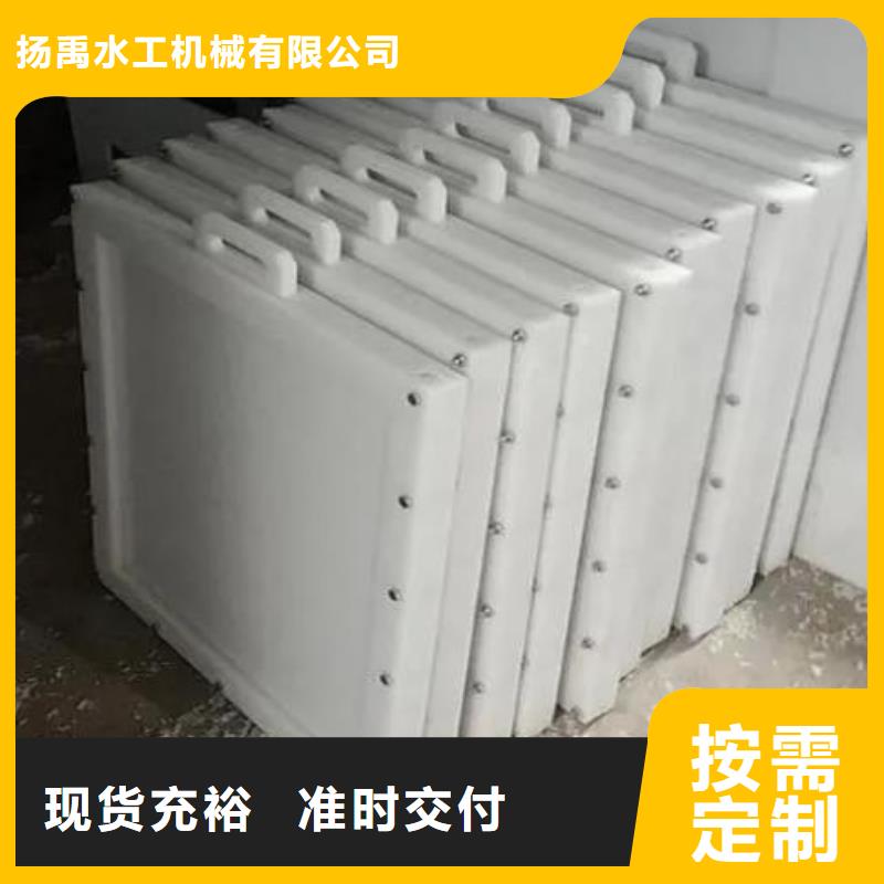  塑料闸门支持大批量采购