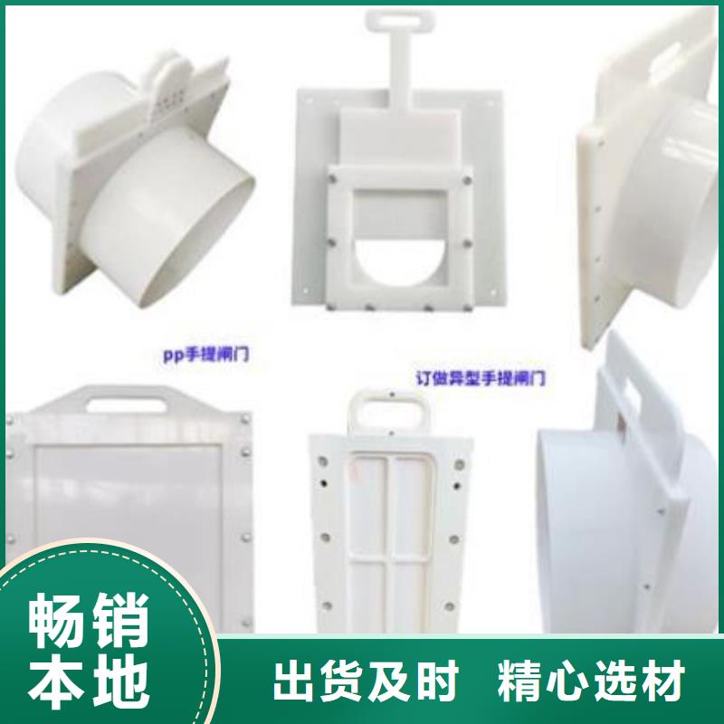 塑料闸门钢制拍门厂家质量优价格低