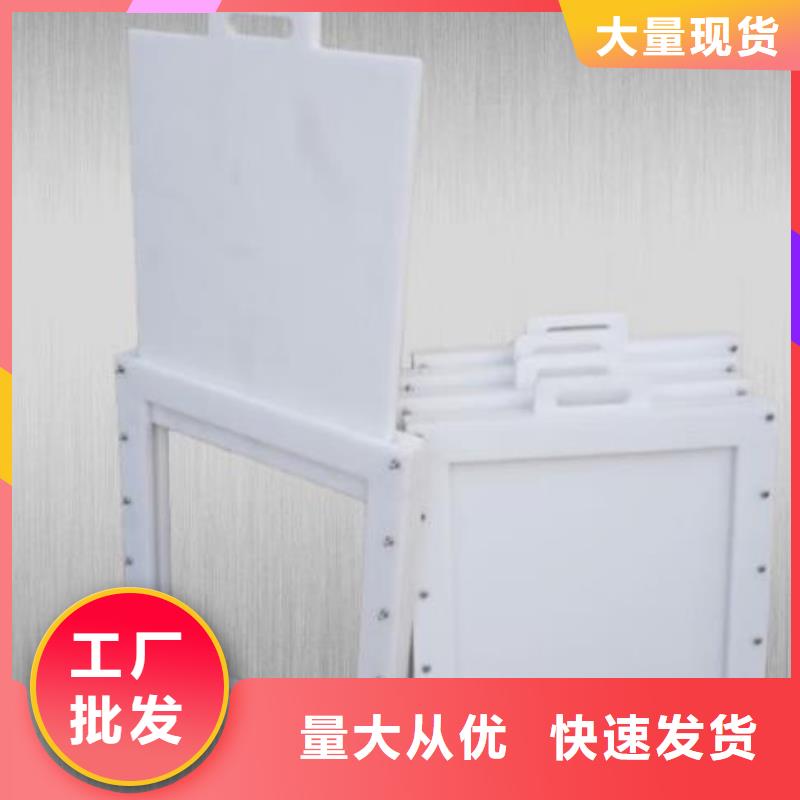  塑料闸门支持大批量采购