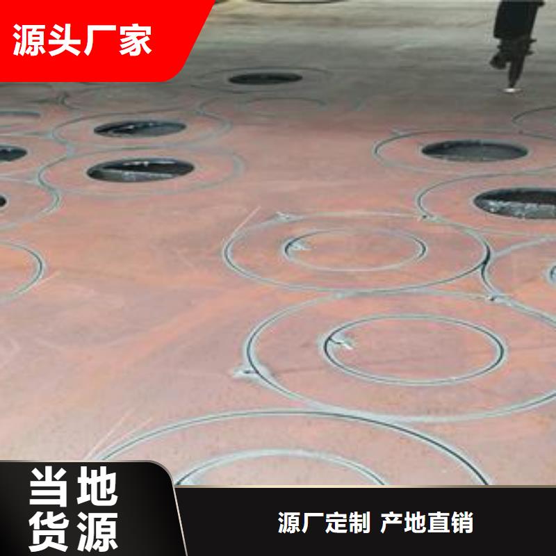 42CrMo钢板304耐磨钢板来图定制
