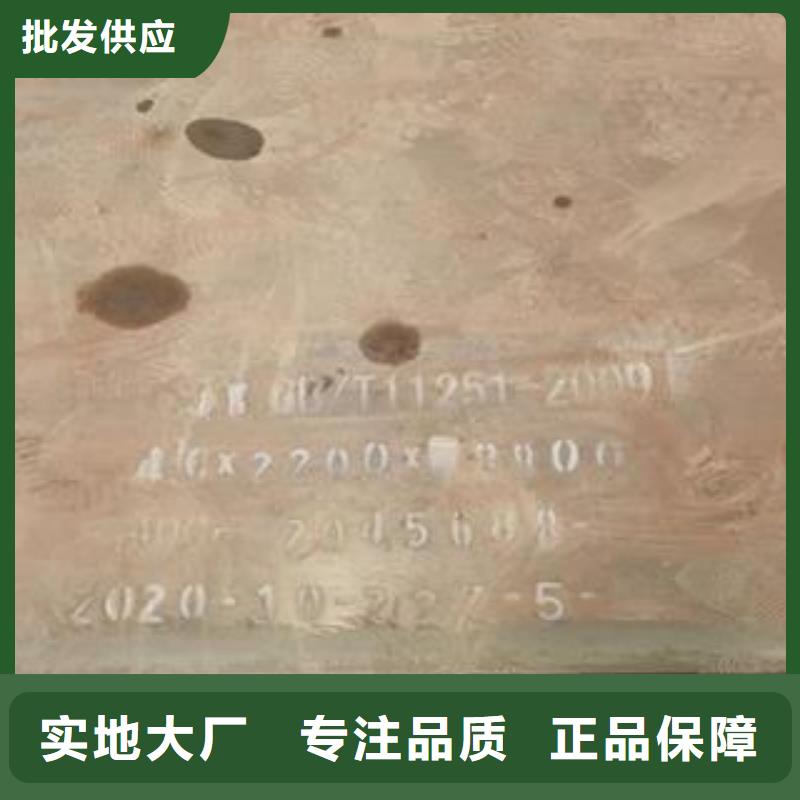 42CrMo钢板Q690钢板严格把控质量