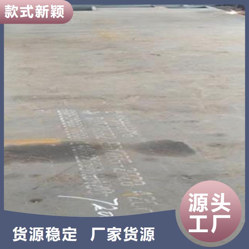 42CrMo钢板Q245R钢板安心购
