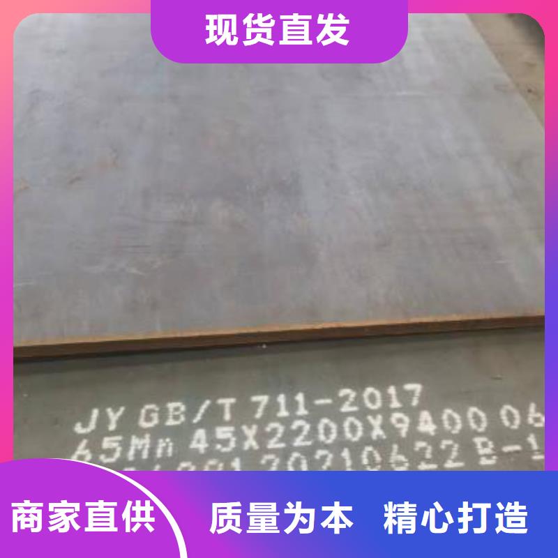 65Mn弹簧钢板Q355B/C/D/E钢板价格地道