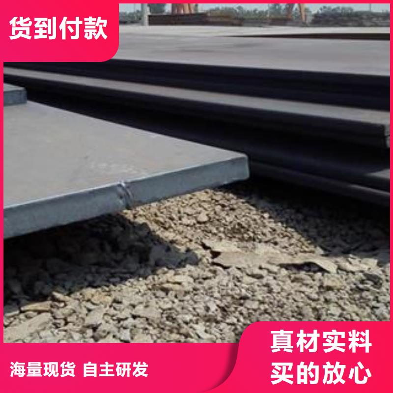 Q345B钢板Q690钢板拥有核心技术优势