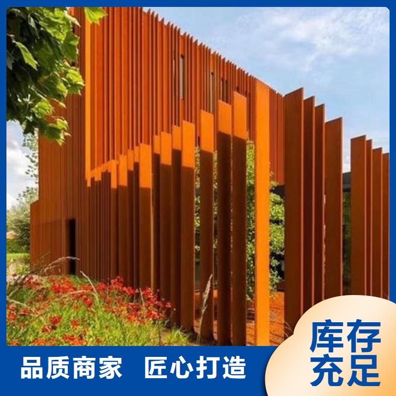 耐候板-NM400钢板放心购