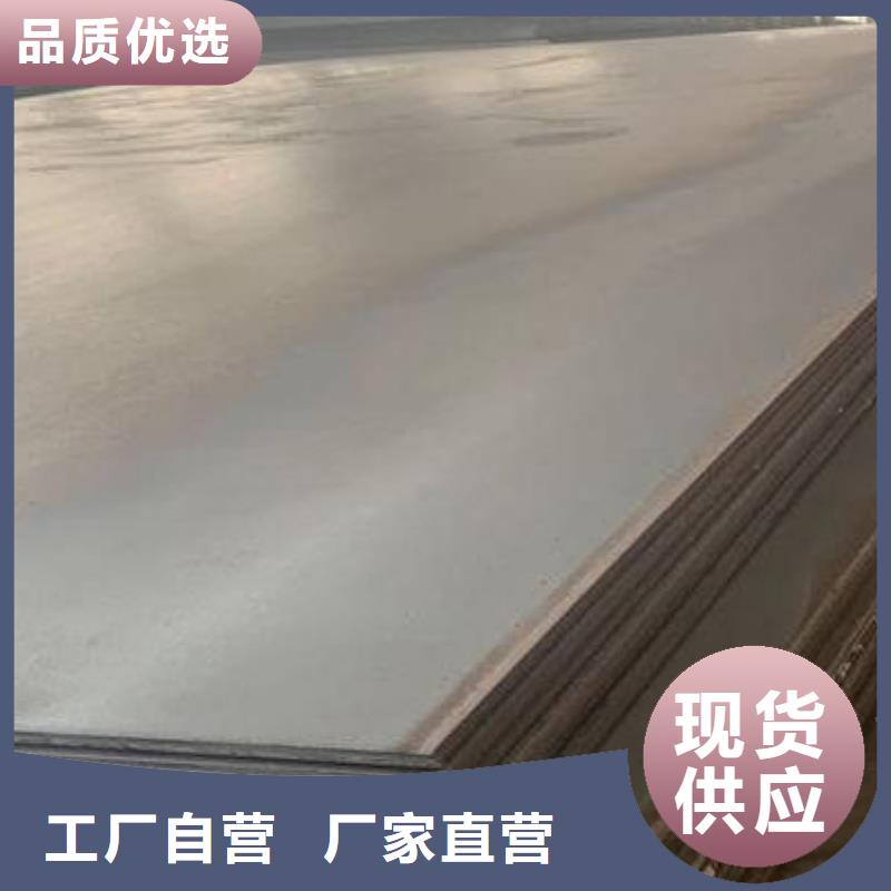 40Cr钢板Q690钢板无中间商厂家直销