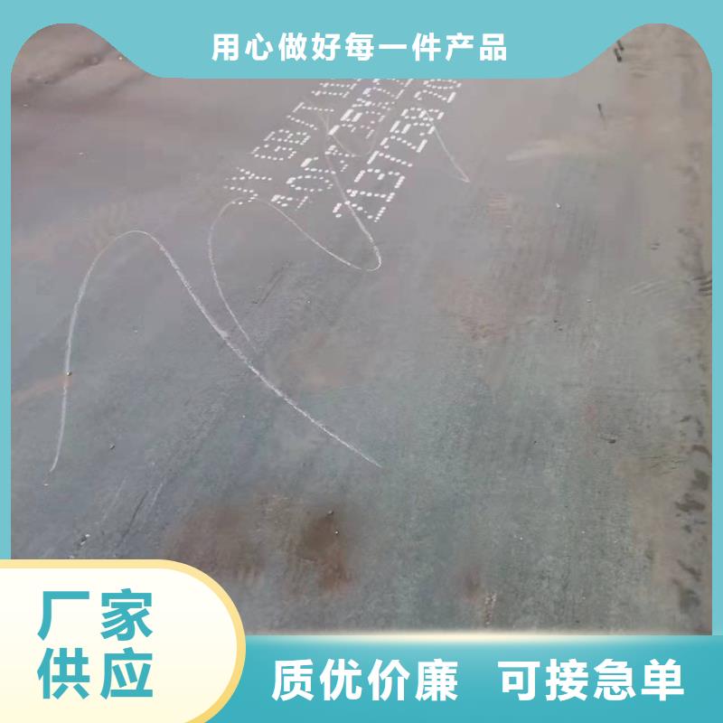 40Cr钢板-42CrMo钢板设备齐全支持定制