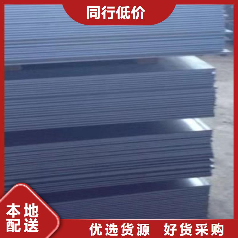 40Cr钢板NM400钢板工厂现货供应