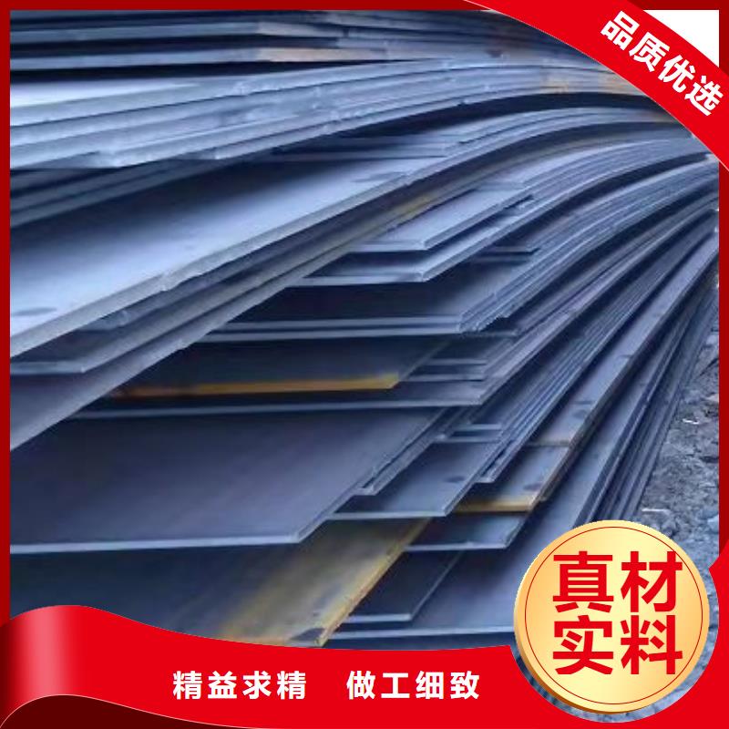 40Cr钢板NM400钢板工厂现货供应