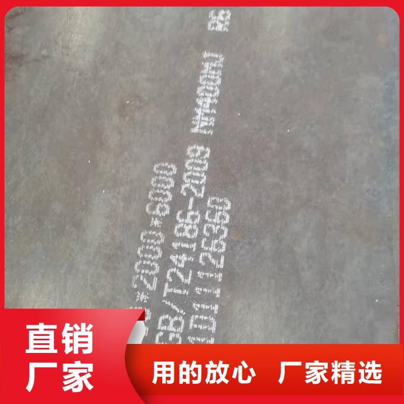 40Cr钢板_Q245R钢板厂家直销省心省钱
