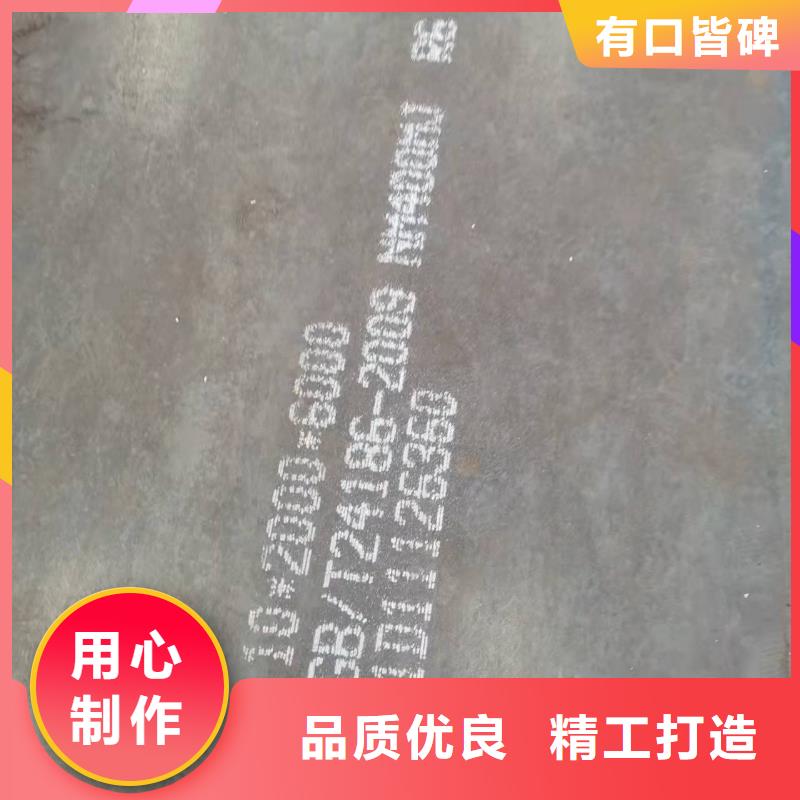 40Cr钢板NM400钢板精选货源