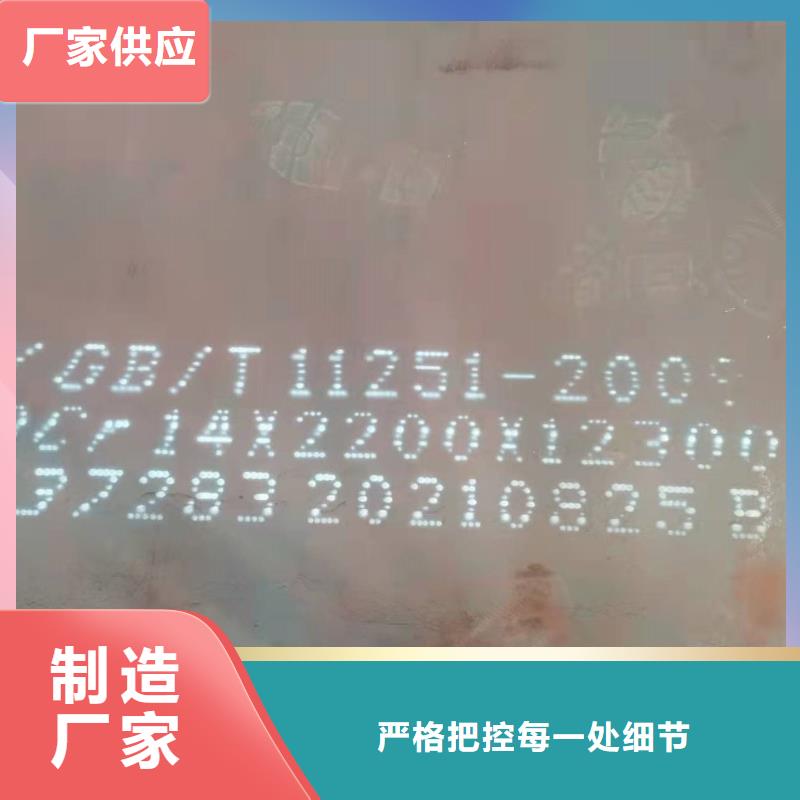 40Cr钢板,42CrMo钢板品质保证实力见证