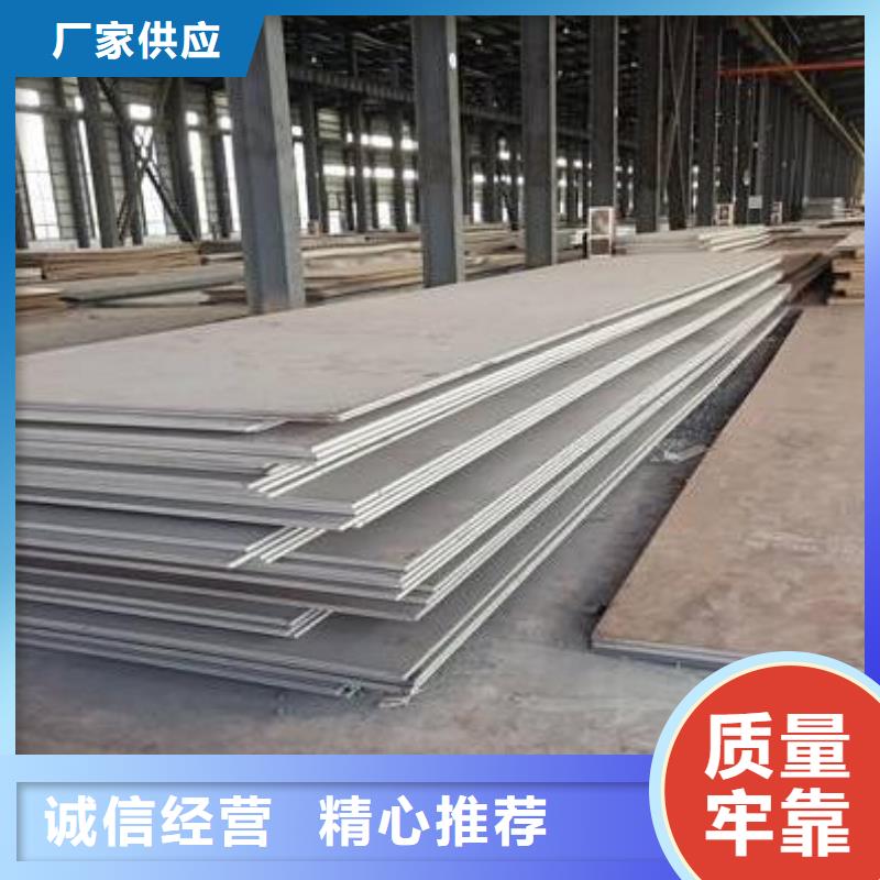 高强板42CrMo钢板专业生产品质保证
