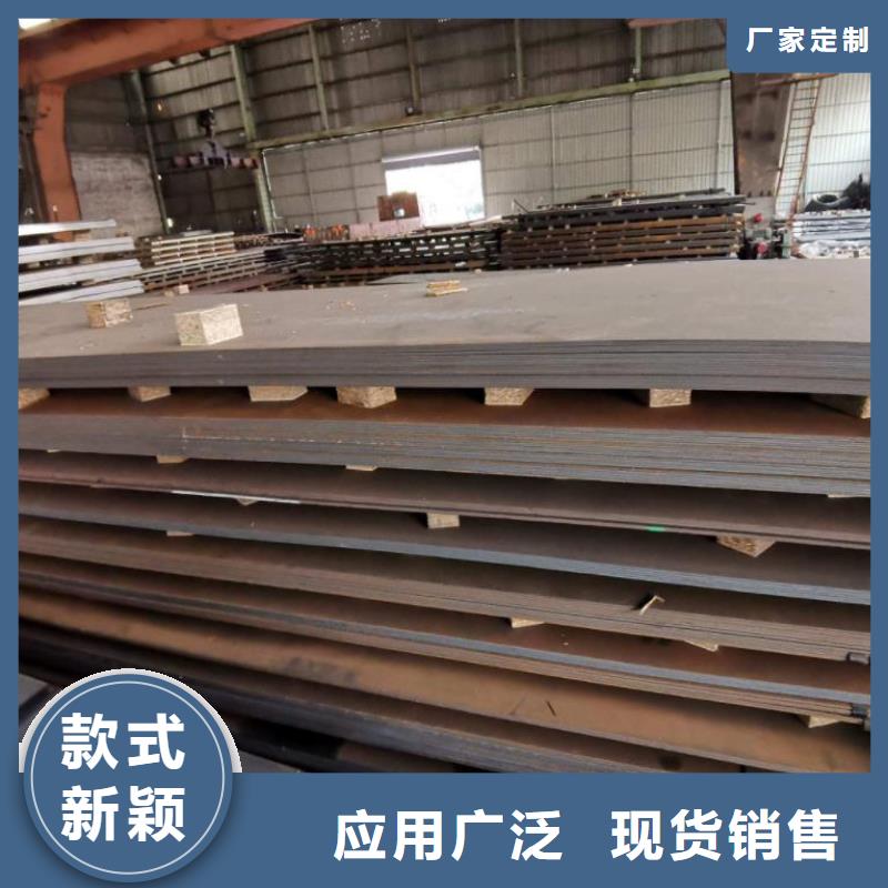 高强板42CrMo钢板专业生产品质保证