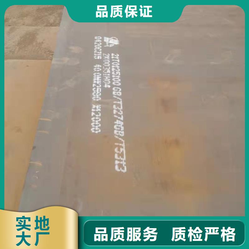 容器板-Q690钢板货源稳定