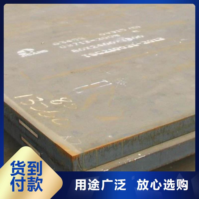容器板40Cr钢板厂家十分靠谱