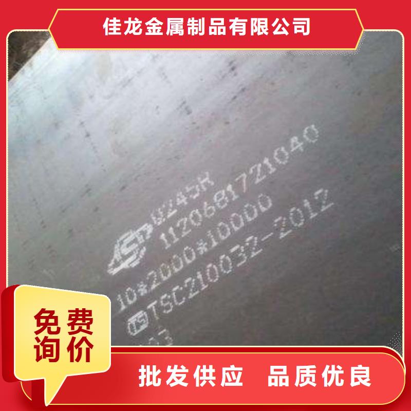 【容器板】NM400钢板应用广泛