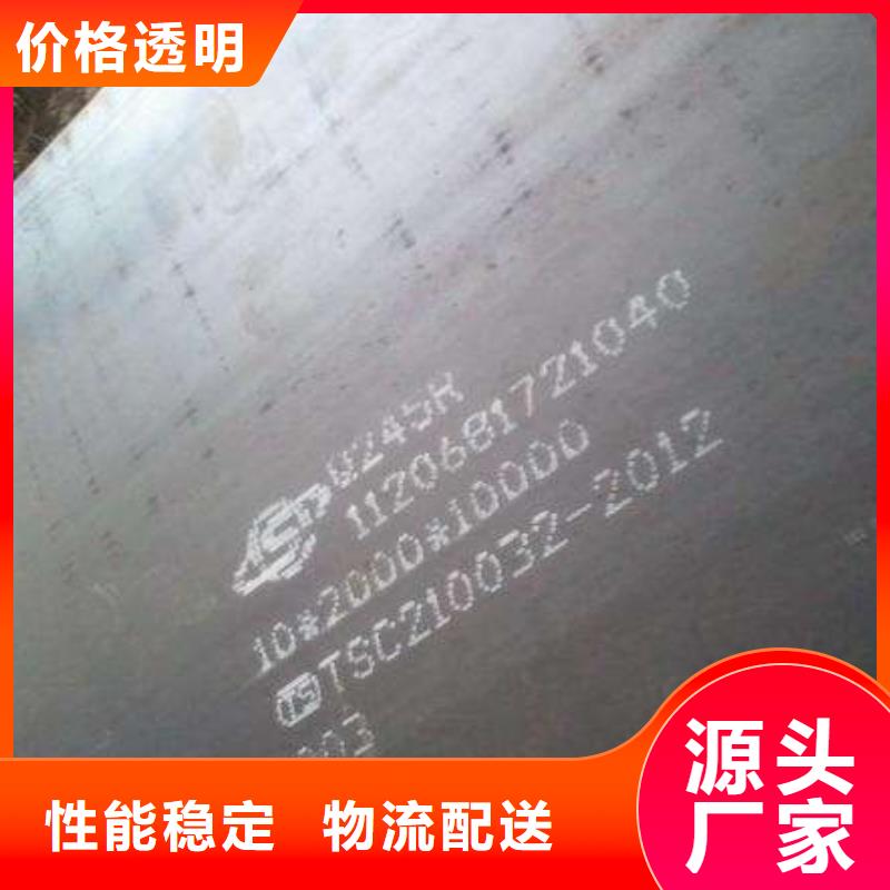 容器板NM400钢板选择大厂家省事省心