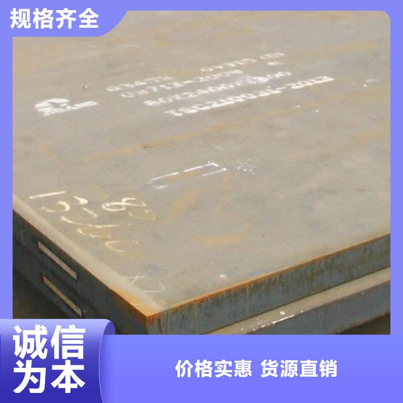 容器板【NM400钢板】质量安全可靠