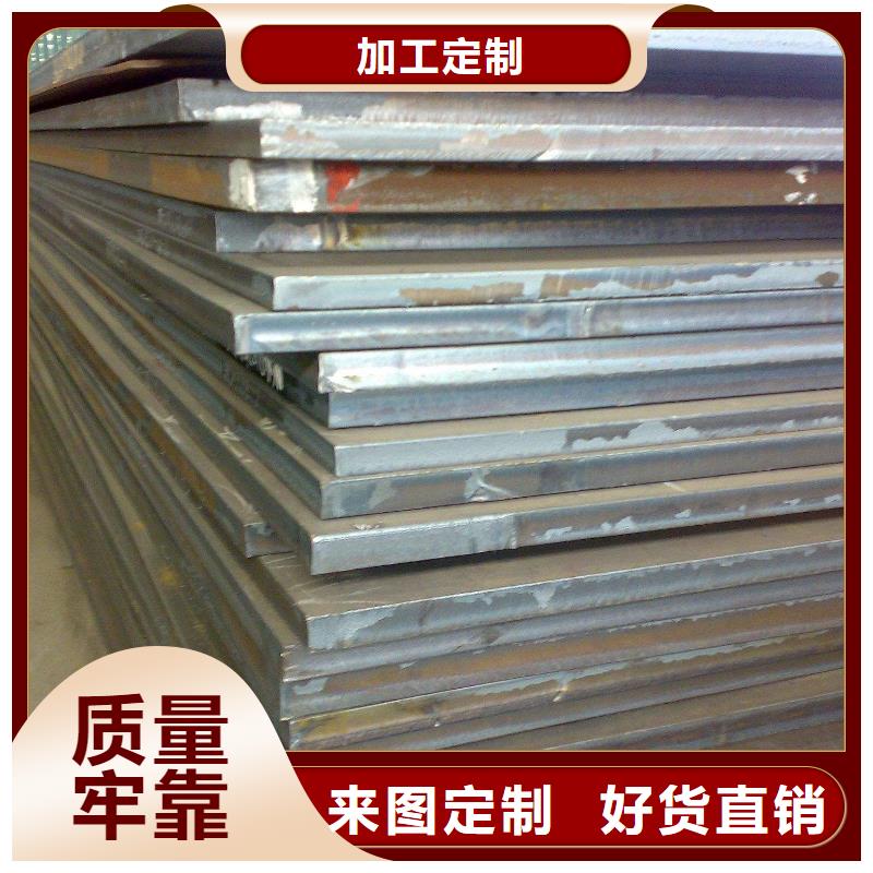 【容器板】40Cr钢板品质商家