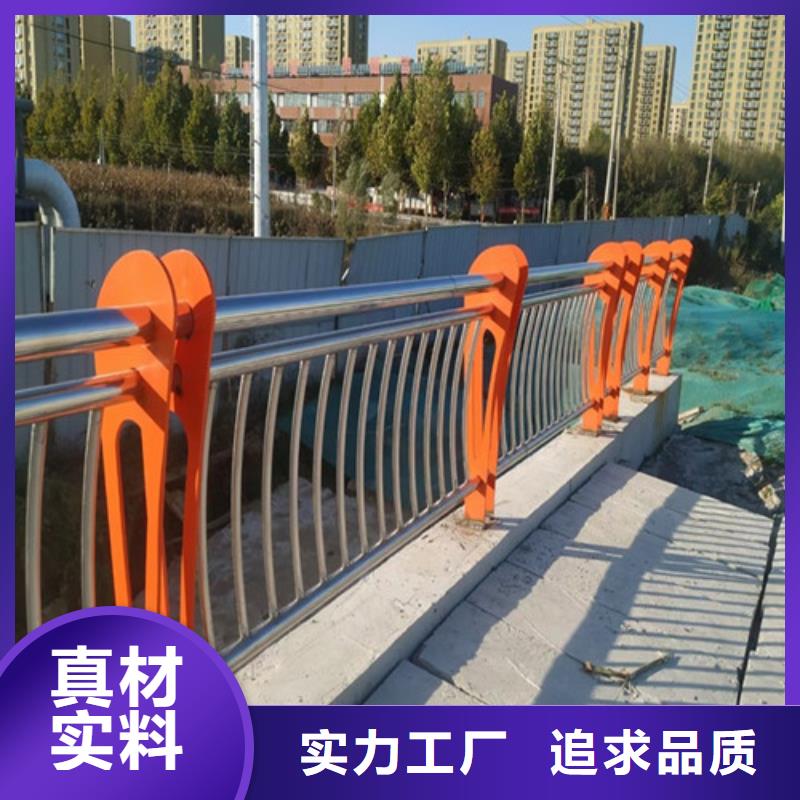桥梁护栏【不锈钢复合管栏杆】打造好品质