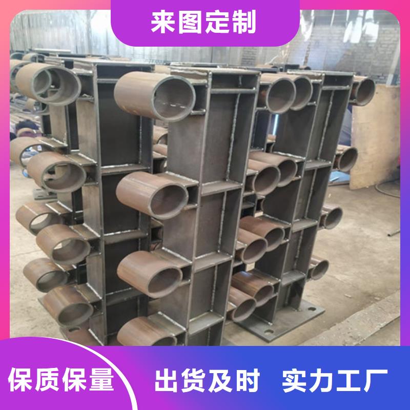 道路护栏山东不锈钢护栏库存齐全厂家直供