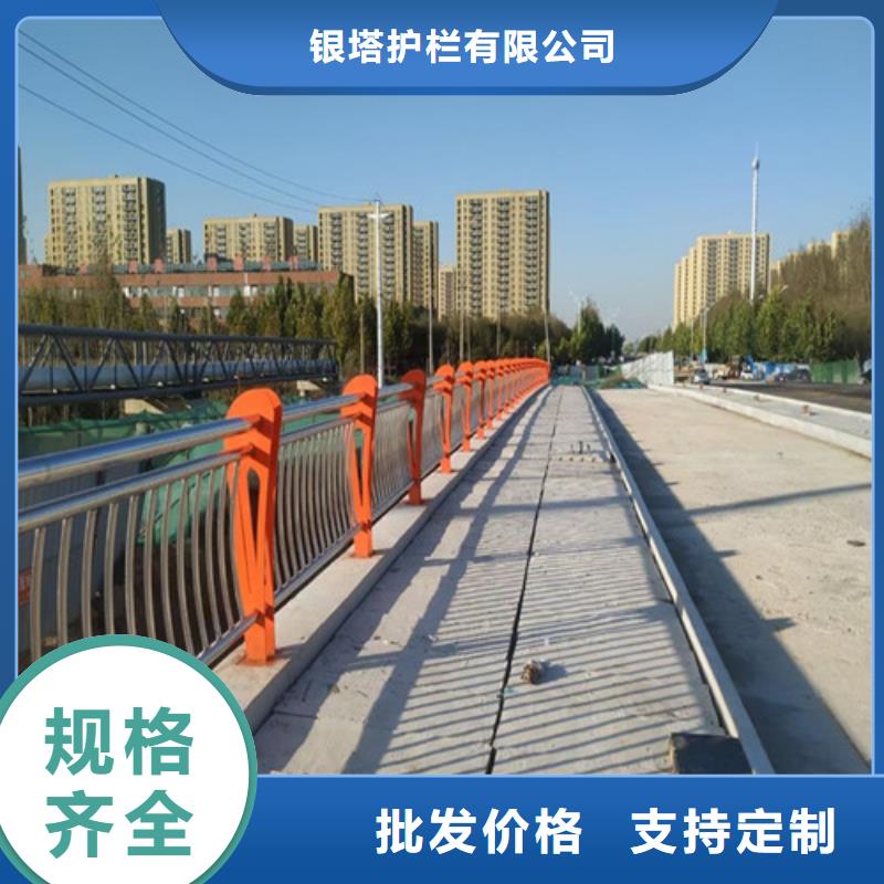 道路护栏,山东复合管护栏厂家库存量大