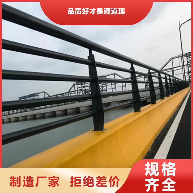 道路护栏_【【河道护栏】】买的放心安兴用的舒心