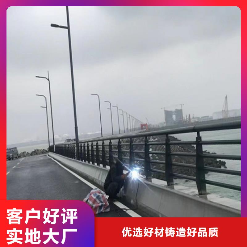 【道路护栏】防护栏诚信为本