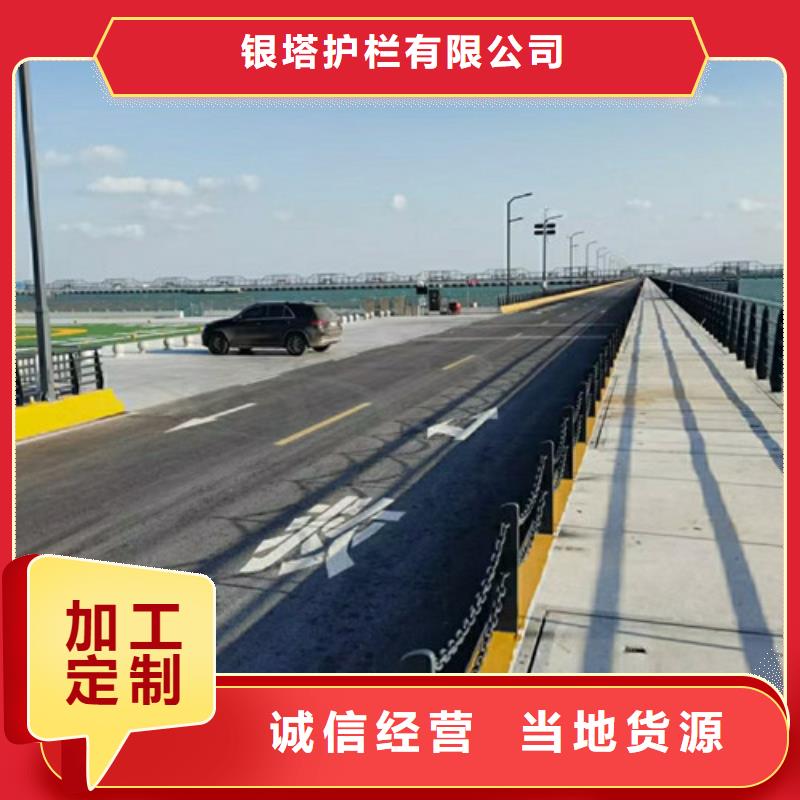 道路护栏河道护栏货源直销