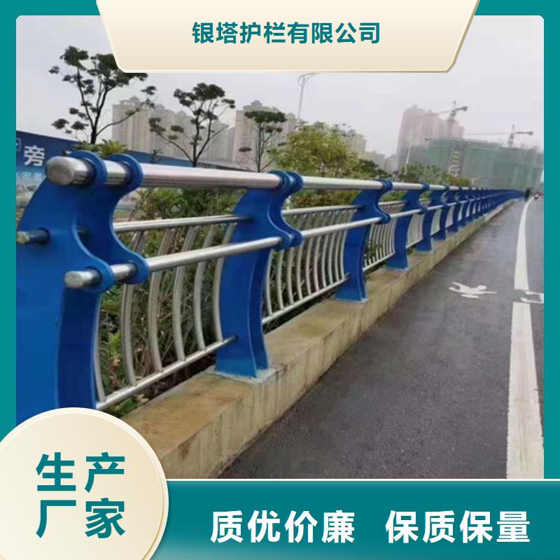 【道路护栏_河道护栏选择我们没错】