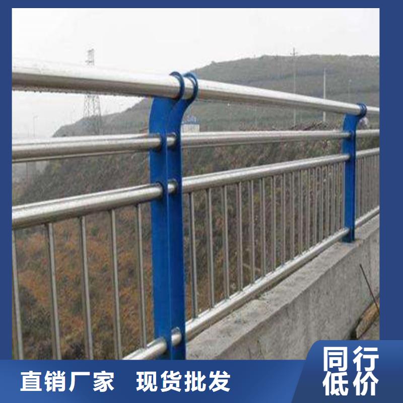 【道路护栏河堤护栏好品质用的放心】