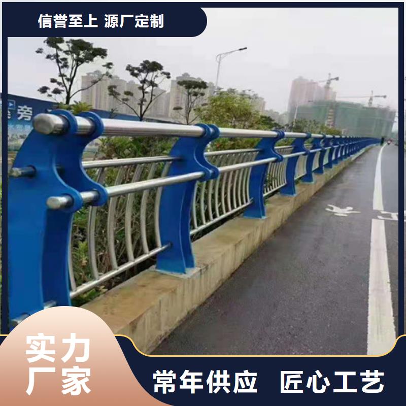 道路护栏铝合金护栏现货齐全售后无忧