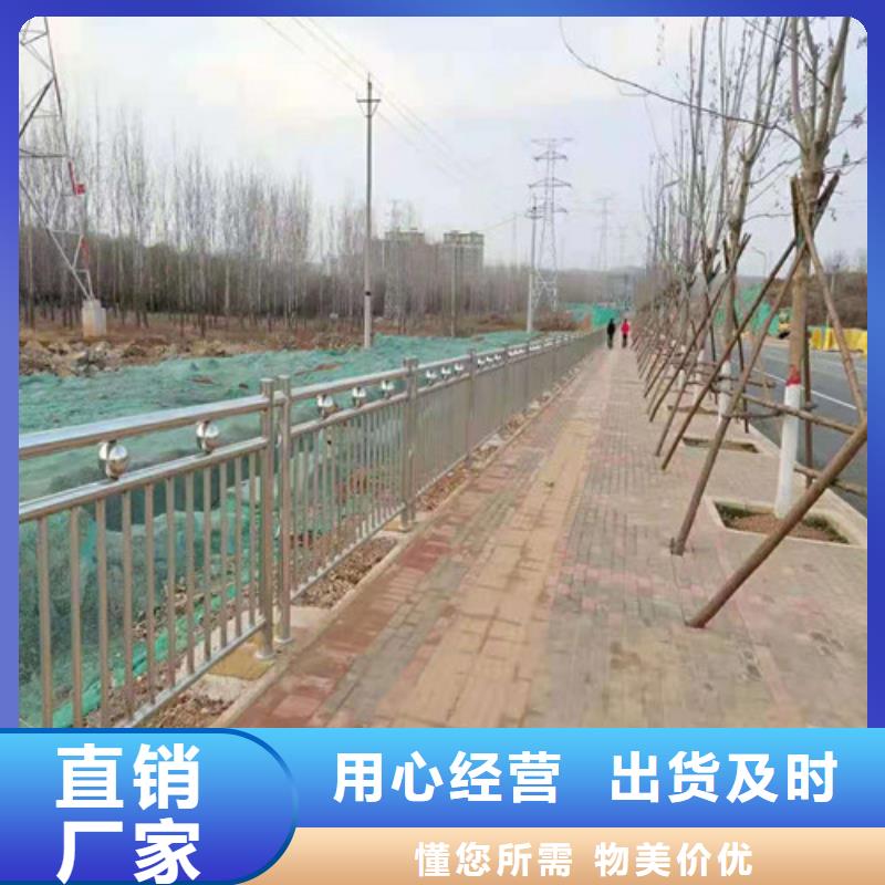 【道路护栏-不锈钢护栏精工细致打造】