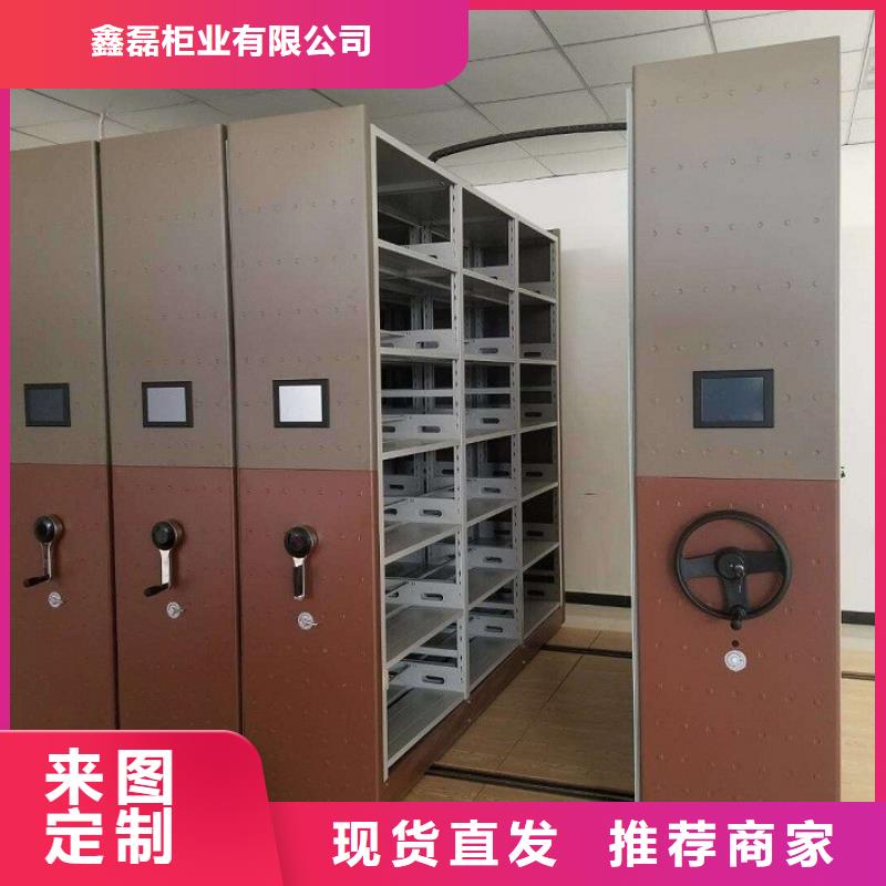 密集柜档案柜厂家新品