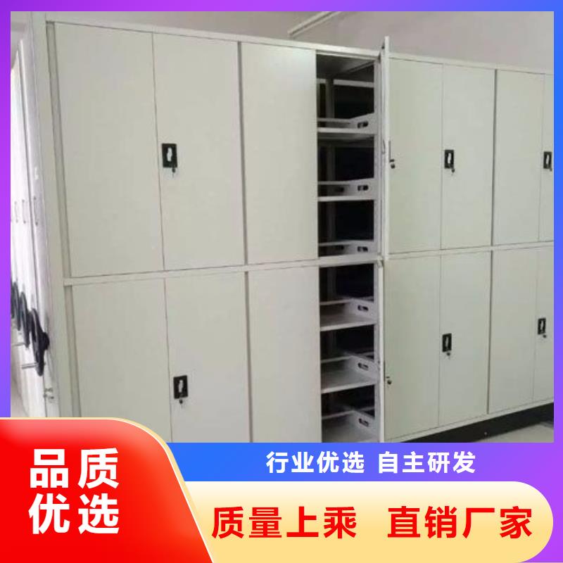 密集柜档案柜厂家新品