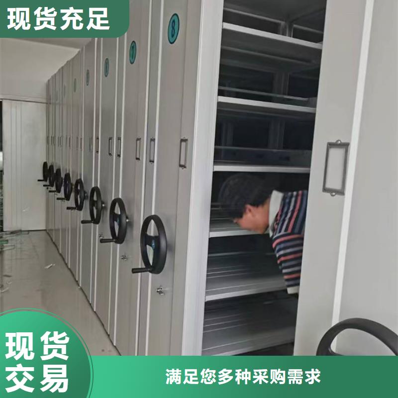 密集柜智能密集柜订购