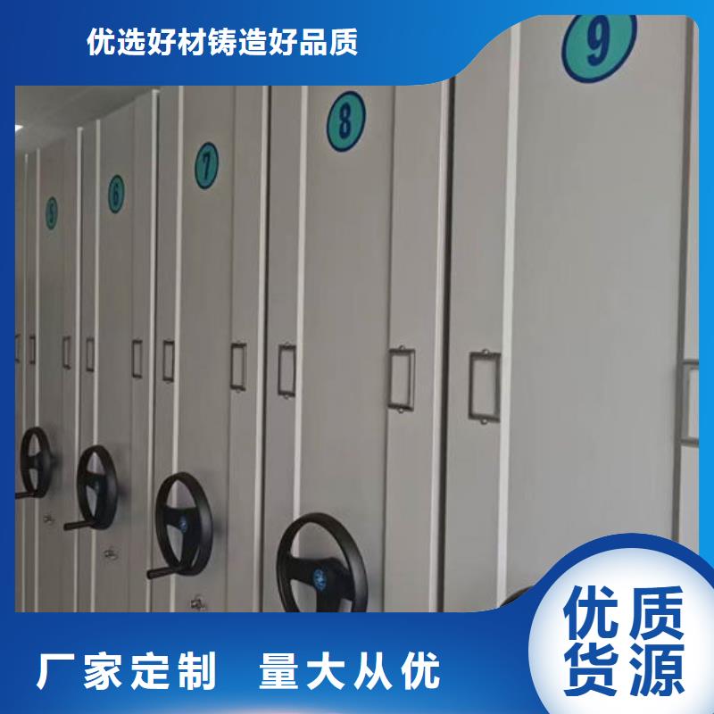 【密集柜】密集架产地采购