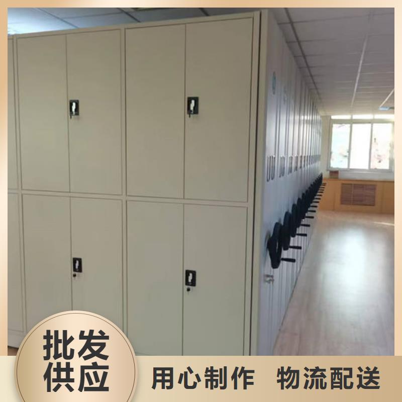 密集柜移动密集柜种类齐全