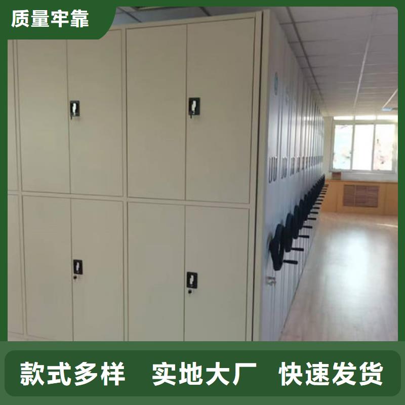 密集柜【轨道移动密集架】一对一为您服务