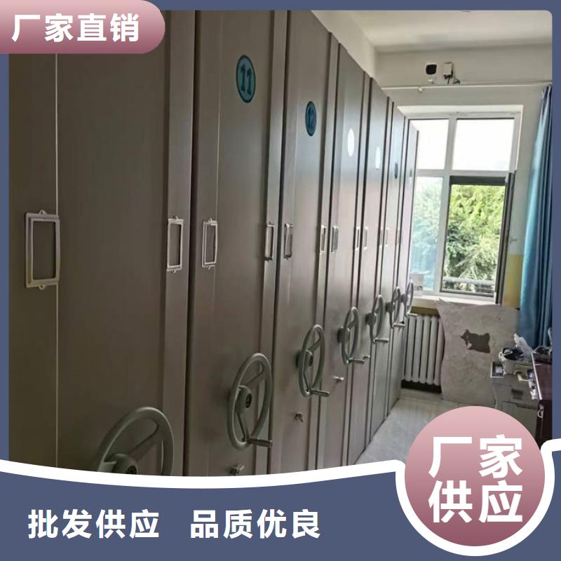 密集柜【密集架厂家】品牌大厂家