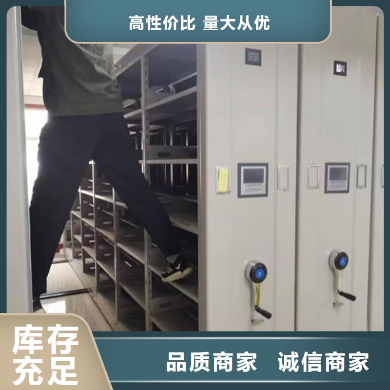 密集柜经验丰富品质可靠
