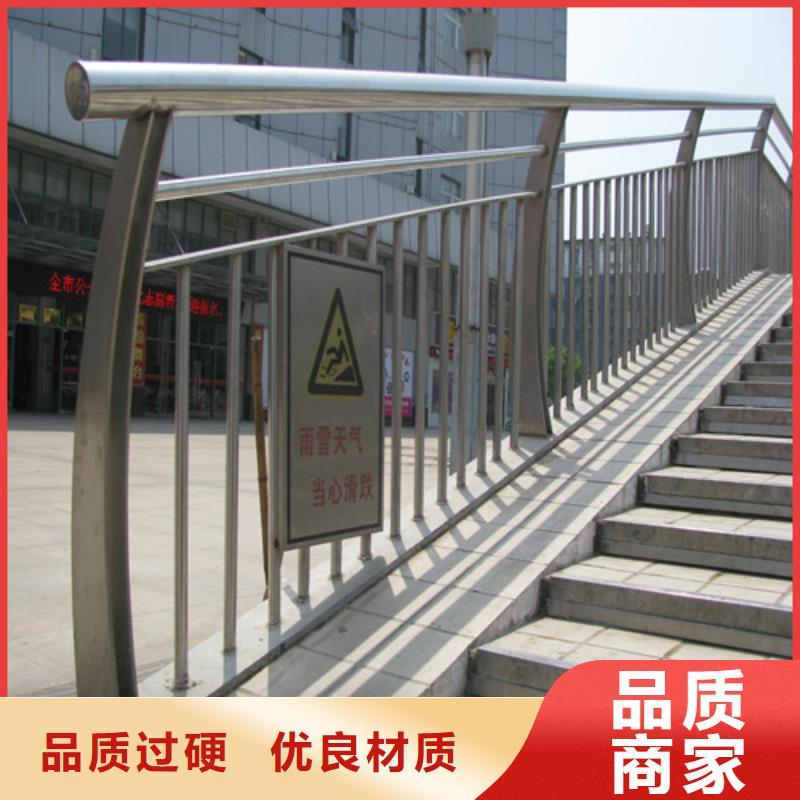 防撞护栏-不锈钢复合管满足您多种采购需求